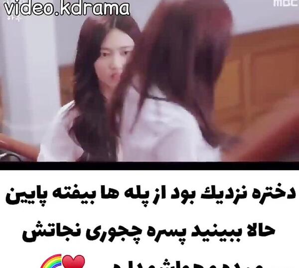 عکس های عاشقانه دختر و پسر کره ای