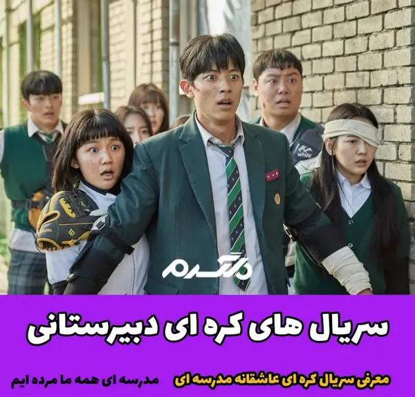 عکس های عاشقانه دختر و پسر کره ای