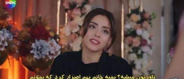 عکس گل که در شربت زغال اخته