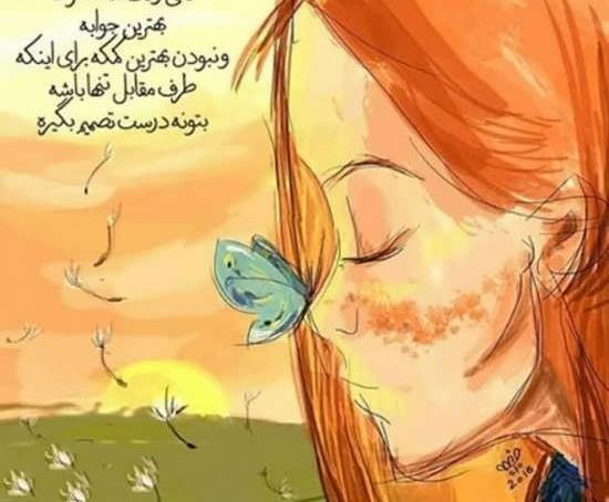 عکس های عاشقانه احساسی رمانتیک فانتزی