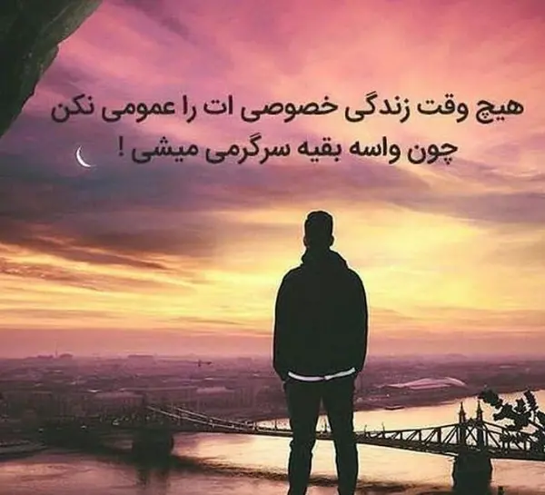عکس های جذاب برای پروفایل