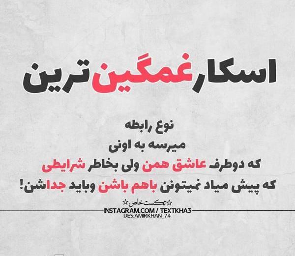 عکس پروفایل عاشقانه دخترونه خاص
