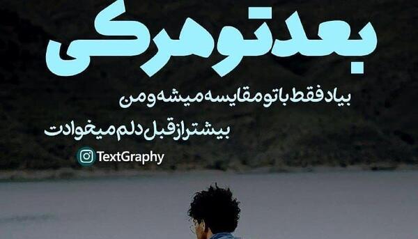 عکس پروفایل عاشقانه دخترونه خاص