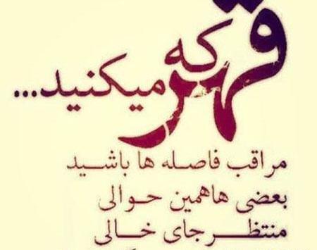 عکس های دلتنگی و غمگین