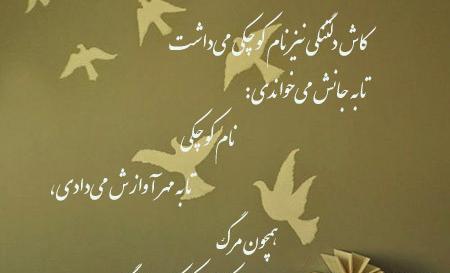 زیباترین عکس نوشته دلتنگی