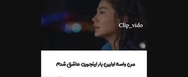 عکس های عاشقانه جان و صنم