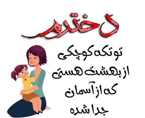 ناب ترین عکس های عاشقانه