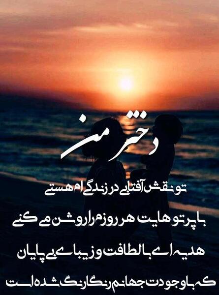 عکس عاشقانه دخترانه با متن