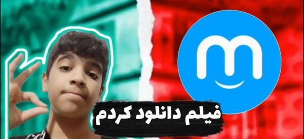 دانلود عکس نوشته ساز از مایکت