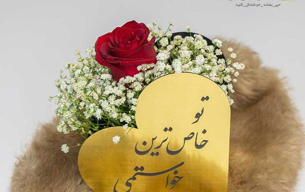 عکس گل زیبا تقدیم به شما