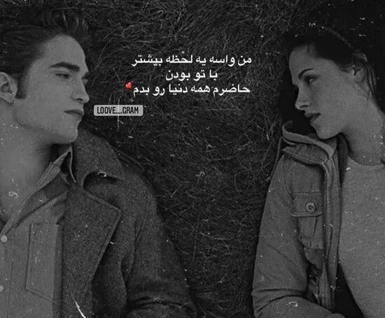 عکس پروفایل عاشقانه پسرانه جدید