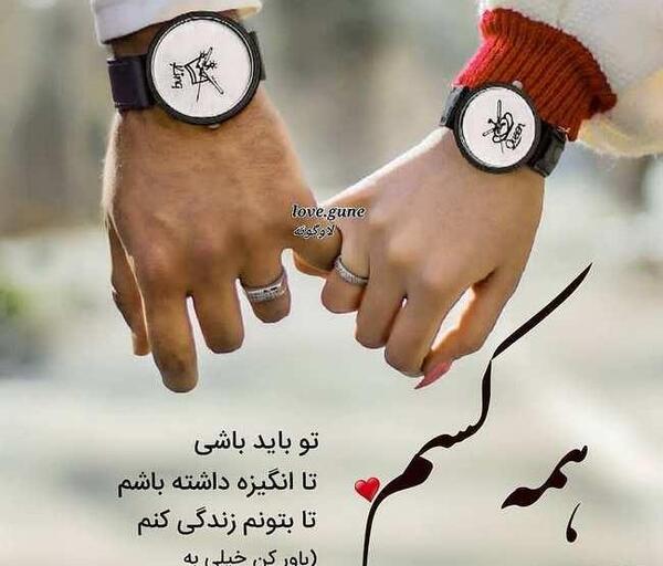 عکس پروفایل عاشقانه پسرانه جدید