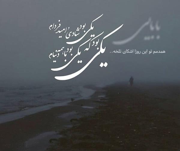 عکس غمگین برای پدر فوت شده