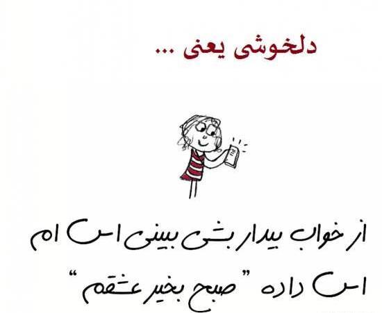 بهترین عکس های عاشقانه صبح بخیر