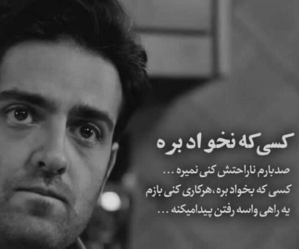 عکس نوشته ناراحتی از دنیا