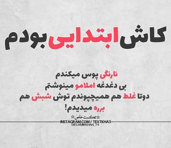 عکس پروفایل نوشته دار غمگین جدید
