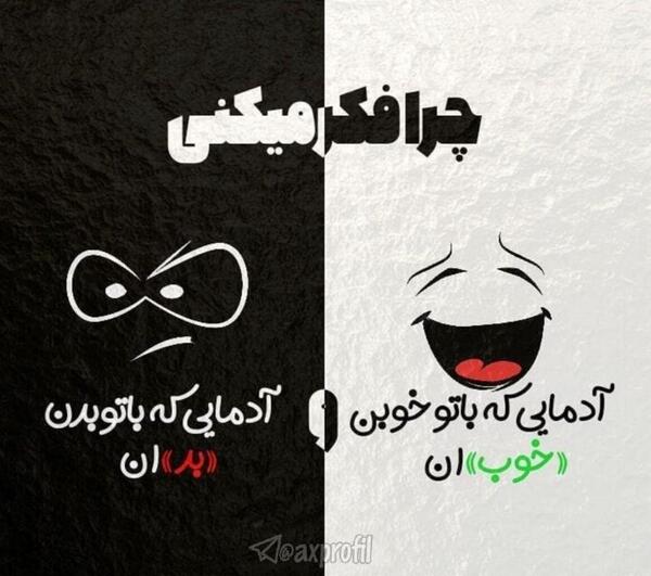 عکس پروفایل نوشته دار غمگین جدید