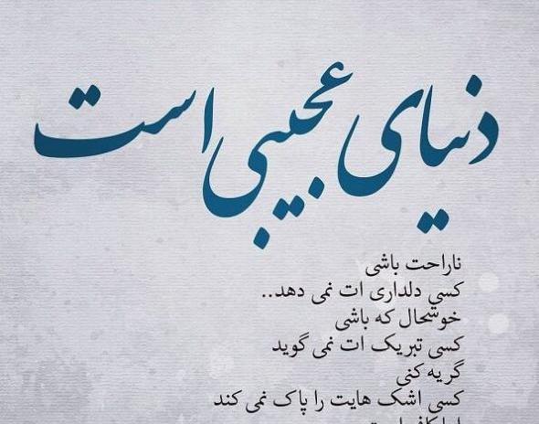 عکس پروف غمگین دخترونه گریه