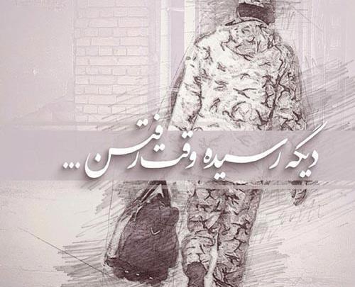 عکس سربازی غمگین بدون متن