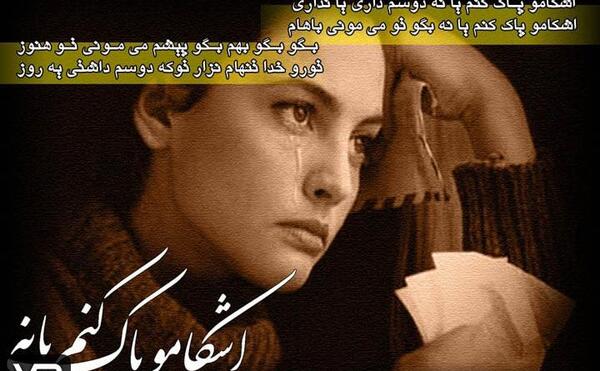 عکس های متحرک عاشقانه با متن