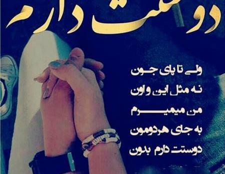 عکس های متحرک عاشقانه با متن
