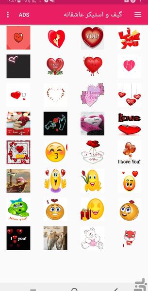 عکس های متحرک عاشقانه با متن