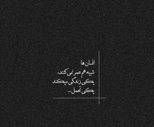 عکس پروفایل عاشقانه با متن غمگین