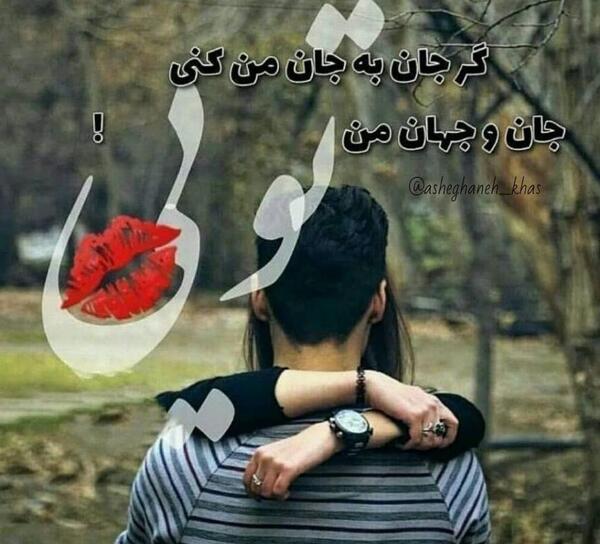 عکس پروفایل عاشقانه با متن غمگین