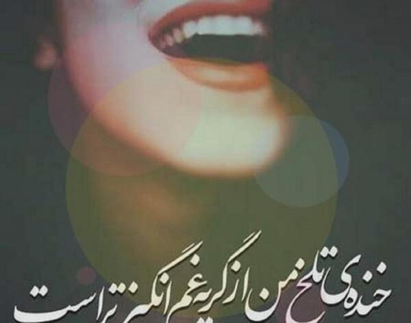 عکس پروف غمگین دخترانه با متن