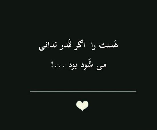 عکس غمگین با متن غمگین