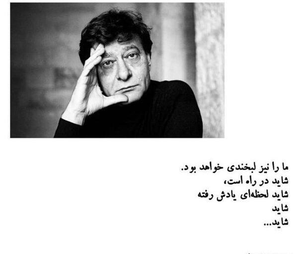 عکس عاشقانه عربی با متن جدید