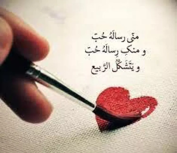 عکس عاشقانه عربی با متن جدید