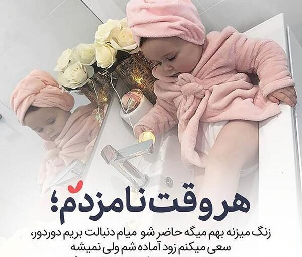عکس های عاشقانه دوران نامزدی