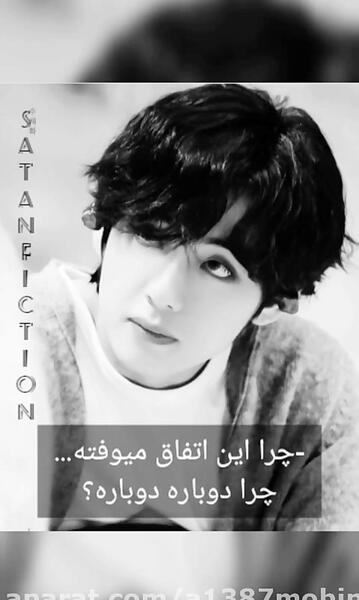 عکس سیاه تهیونگ