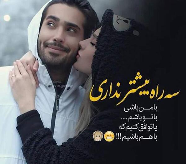 عکس پروفایل عاشقانه با اول اسم a