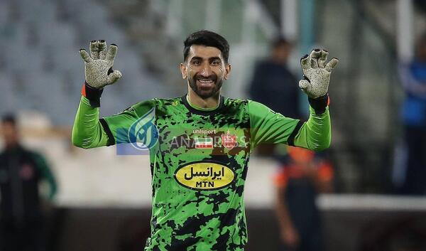عکس گل شادی