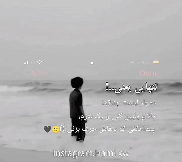عکس غمگین اینستاگرام