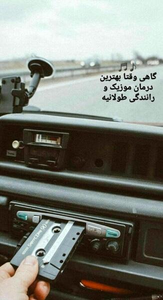 عکس غمگین اینستاگرام