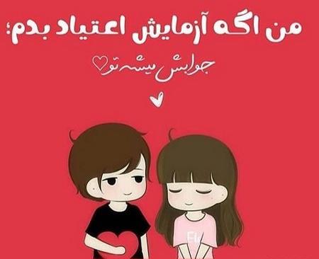 دانلود عکس عاشقانه دونفره