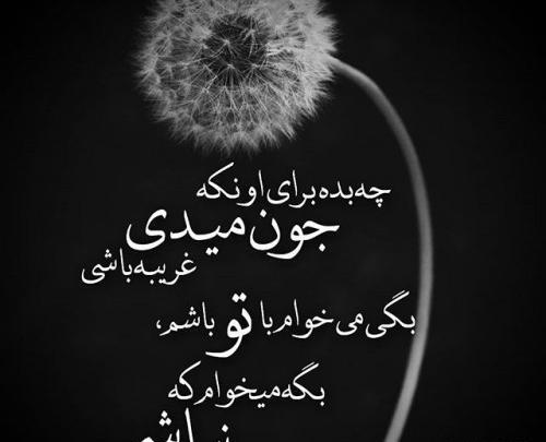 عکس پروفایل غمگین اشک اور