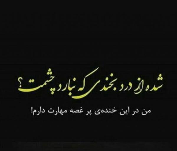 عکس پروفایل غمگین اشک اور