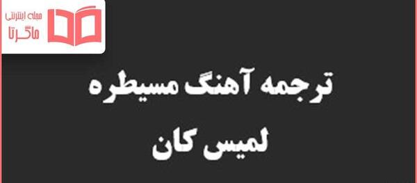 عکس نوشته های عربی تیکه دار