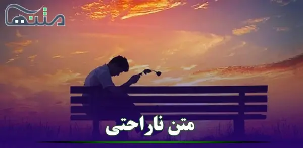 عکس نوشته های عربی تیکه دار