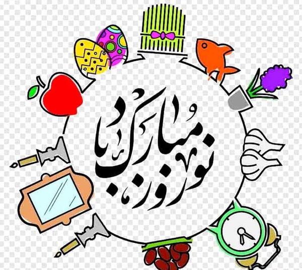 عکس عاشقانه عید نوروز