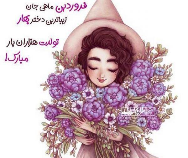 عکس گل نوشته دار غمگین