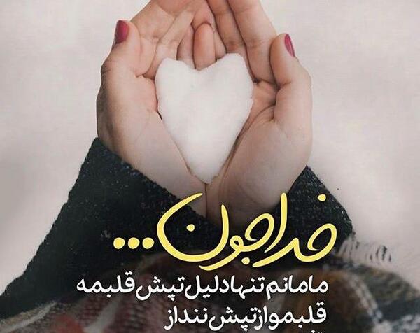 عکس غمگین مادرانه