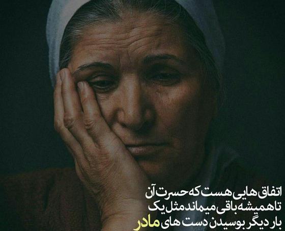 عکس غمگین مادرانه