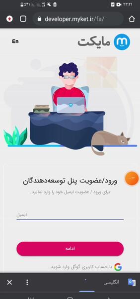 مایکت عکس نوشته ساز