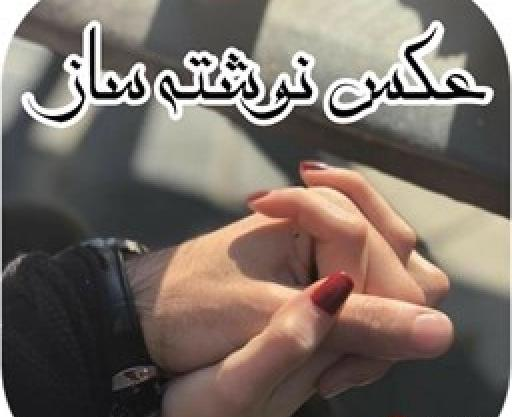 مایکت عکس نوشته ساز
