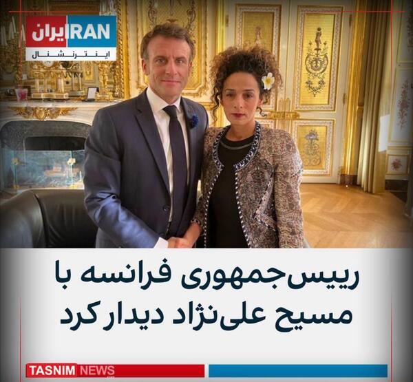 عکس گلشیفته و مکرون